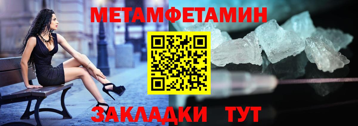APVP СК   Менделеевск  Cocaine  Вход с VPN  Сколько стоит  Мефедрон  
