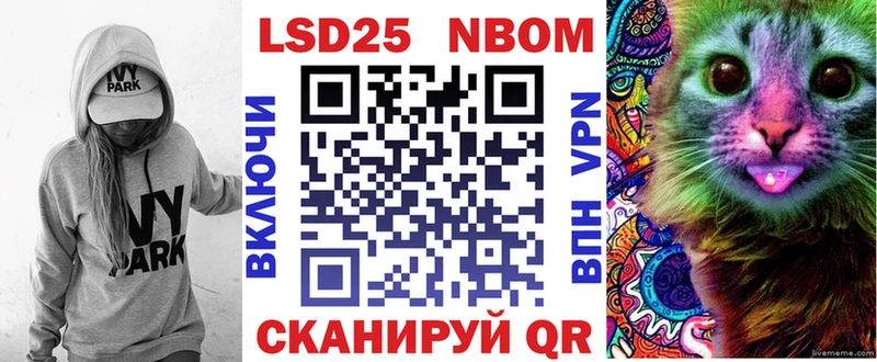 магазин продажи наркотиков  Менделеевск  Марки 25I-NBOMe 1,8мг 
