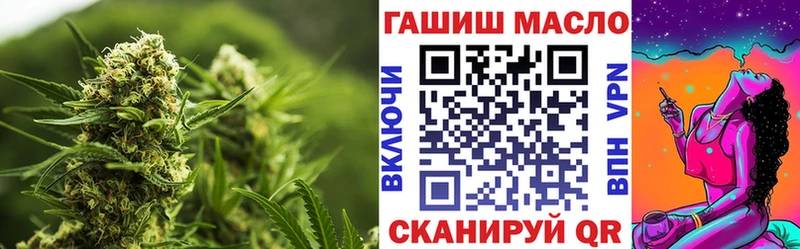 ОМГ ОМГ сайт  Менделеевск  ТГК гашишное масло 