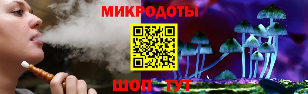 Галлюциногенные грибы MAGIC MUSHROOMS Менделеевск