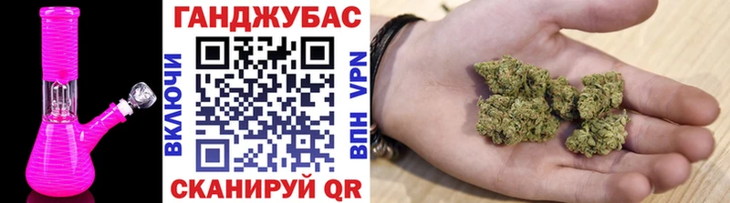 Канабис тримм hydra зеркало Менделеевск