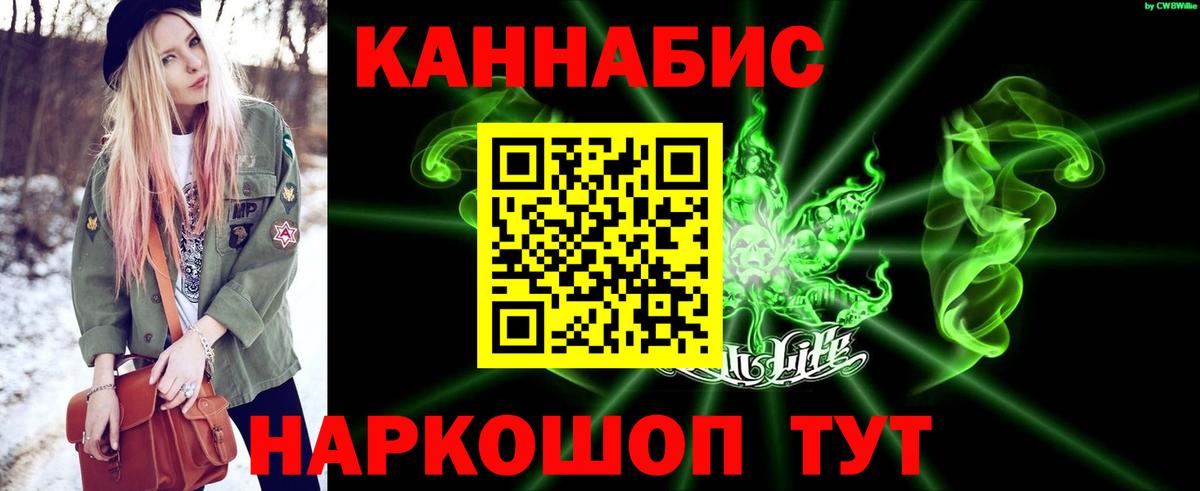 Бошки Шишки гибрид  Шишки марихуана тримм  Бошки марихуана SATIVA & INDICA  Канабис THC 21%  Менделеевск  Вход с VPN 